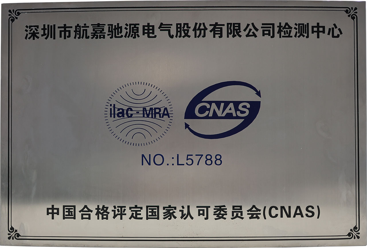 CNAS