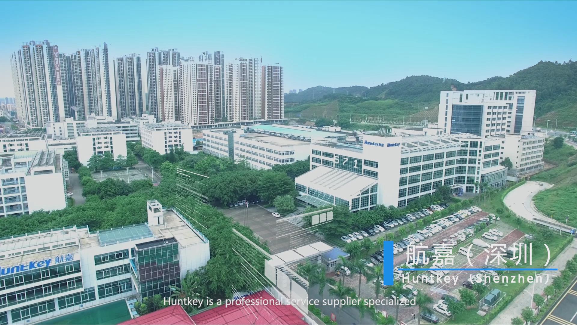 Huntkey Group Introduction