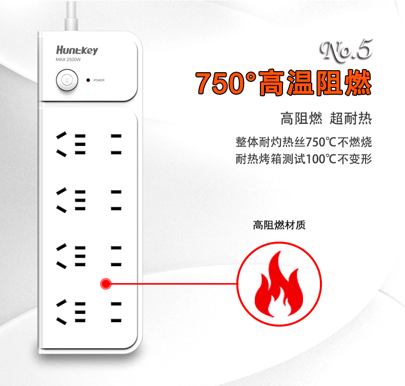 小白SM803-06