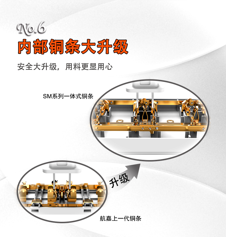 小白SM803-07