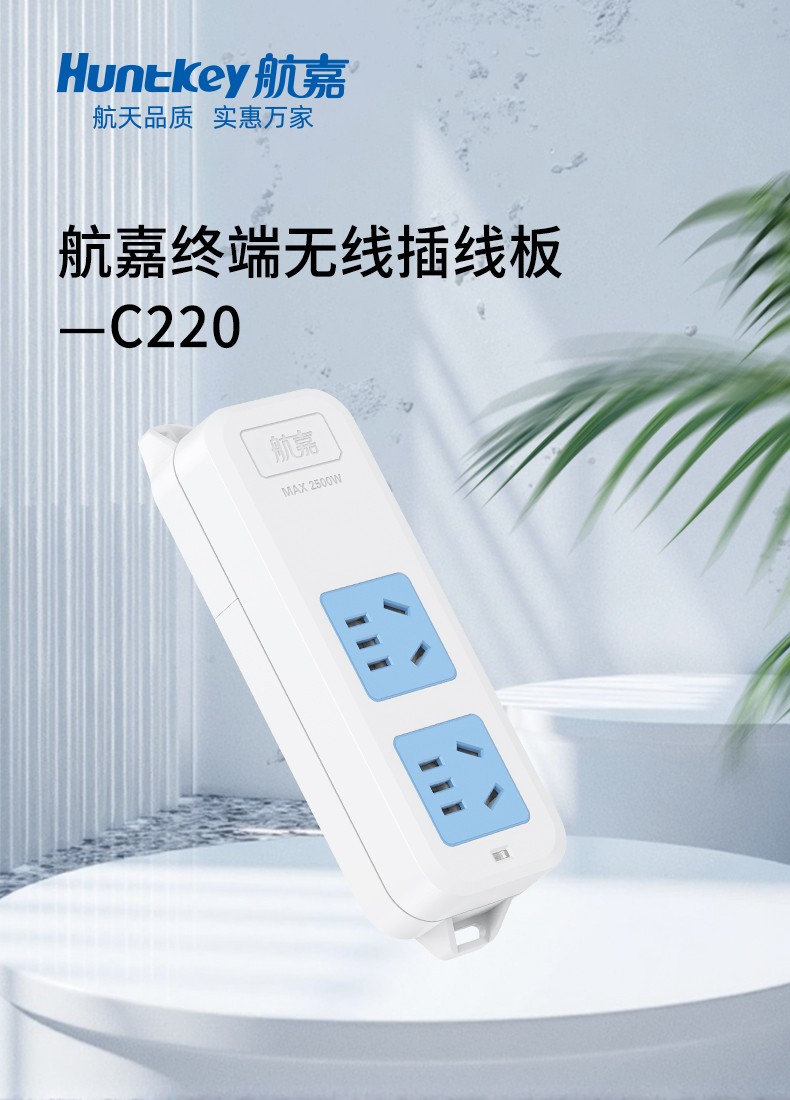 C220-01