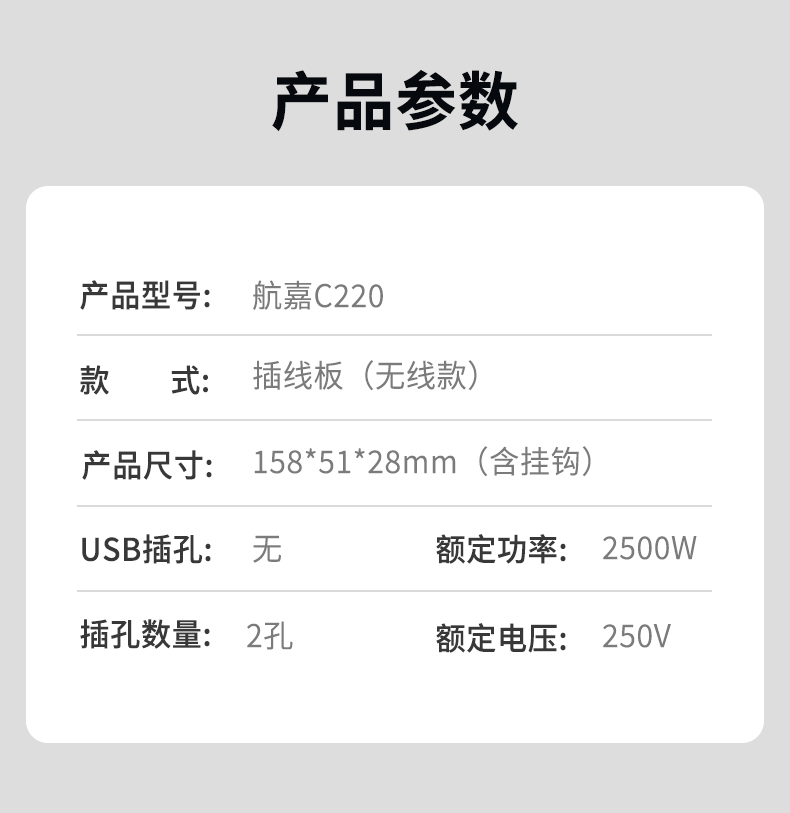 C220-08