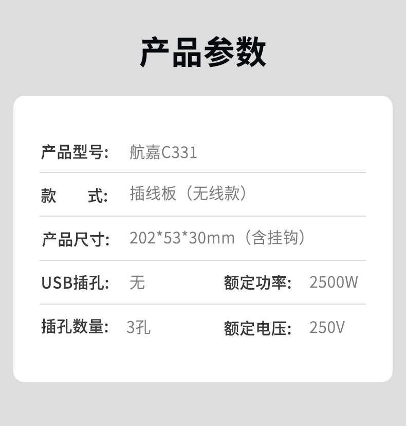 C331-09