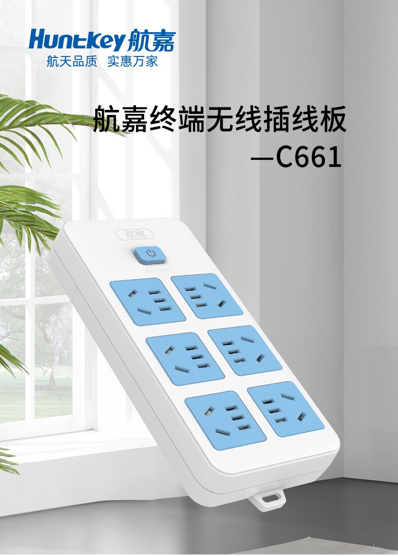 C661-01 C661-01