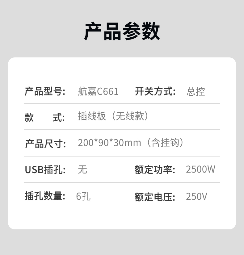 C661-10 C661-10