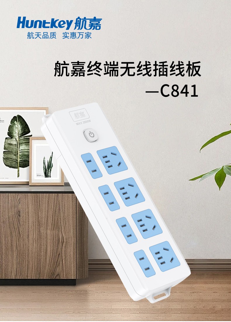 C841-01 C841-01