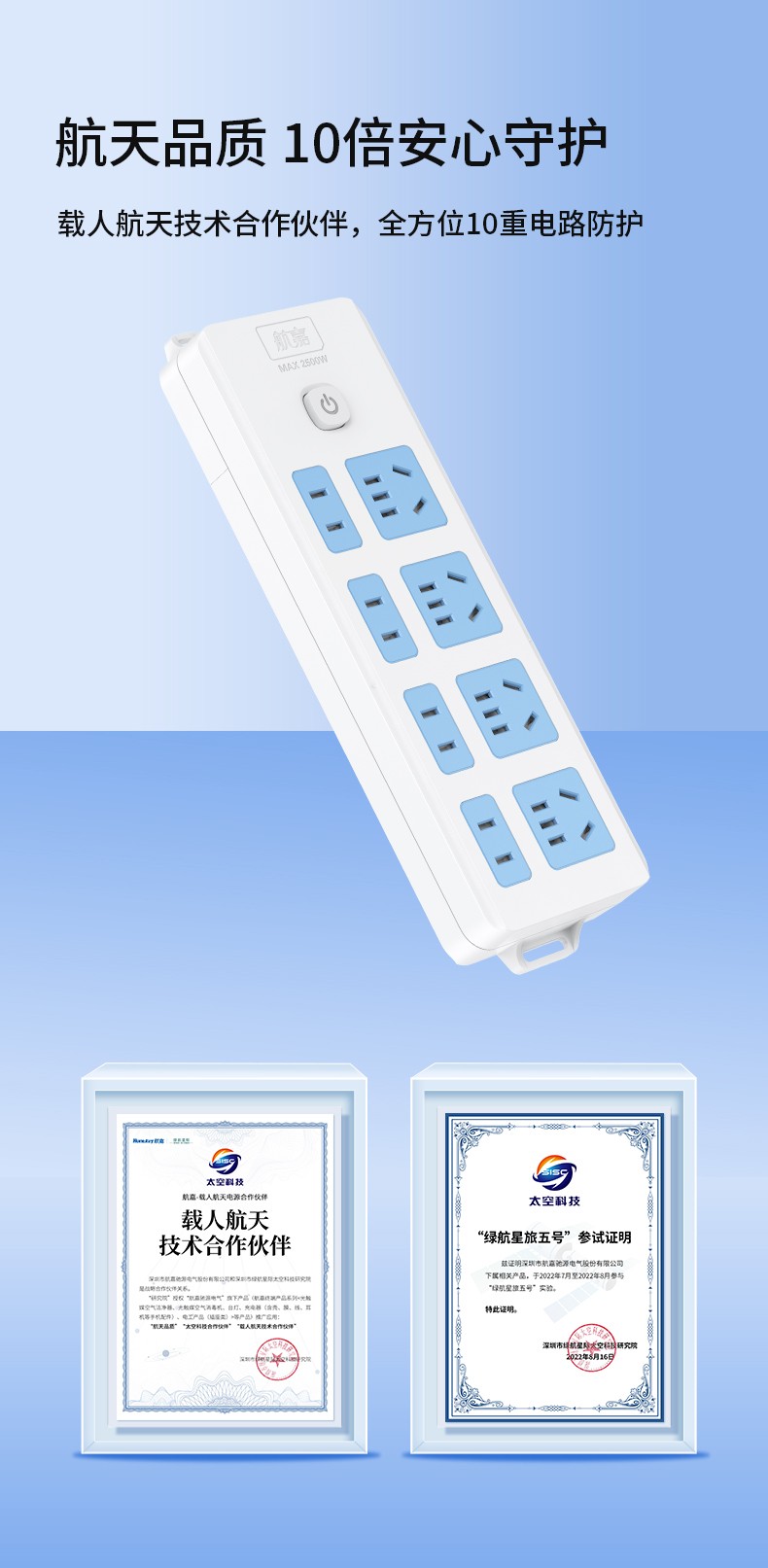 C841-09 C841-09
