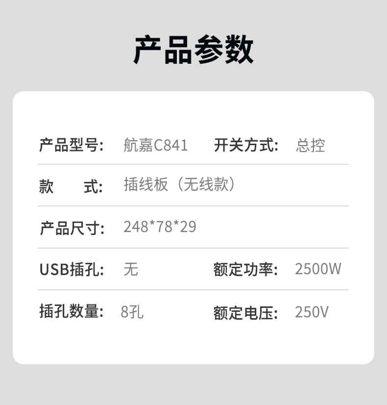 C841-10></p></div>
                                                            </div>
        </div>
    </div>
</div>
<script language=