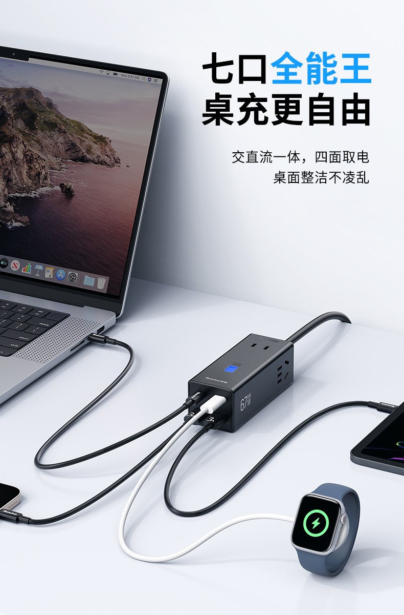 充吧灵动H67-03