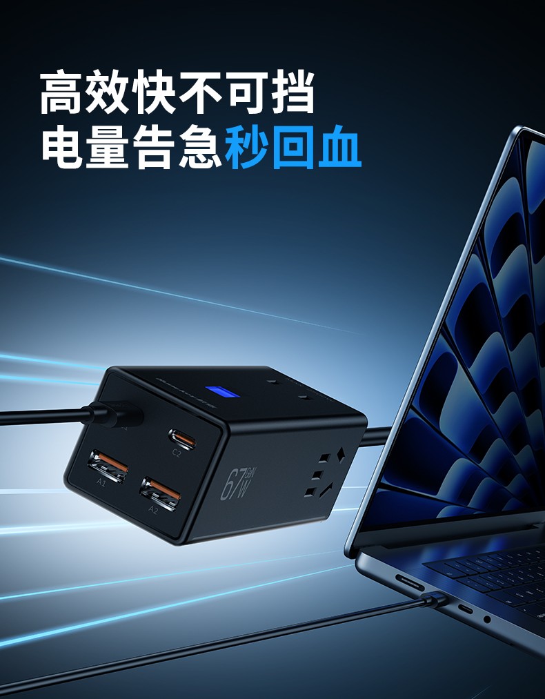 充吧灵动H67-04