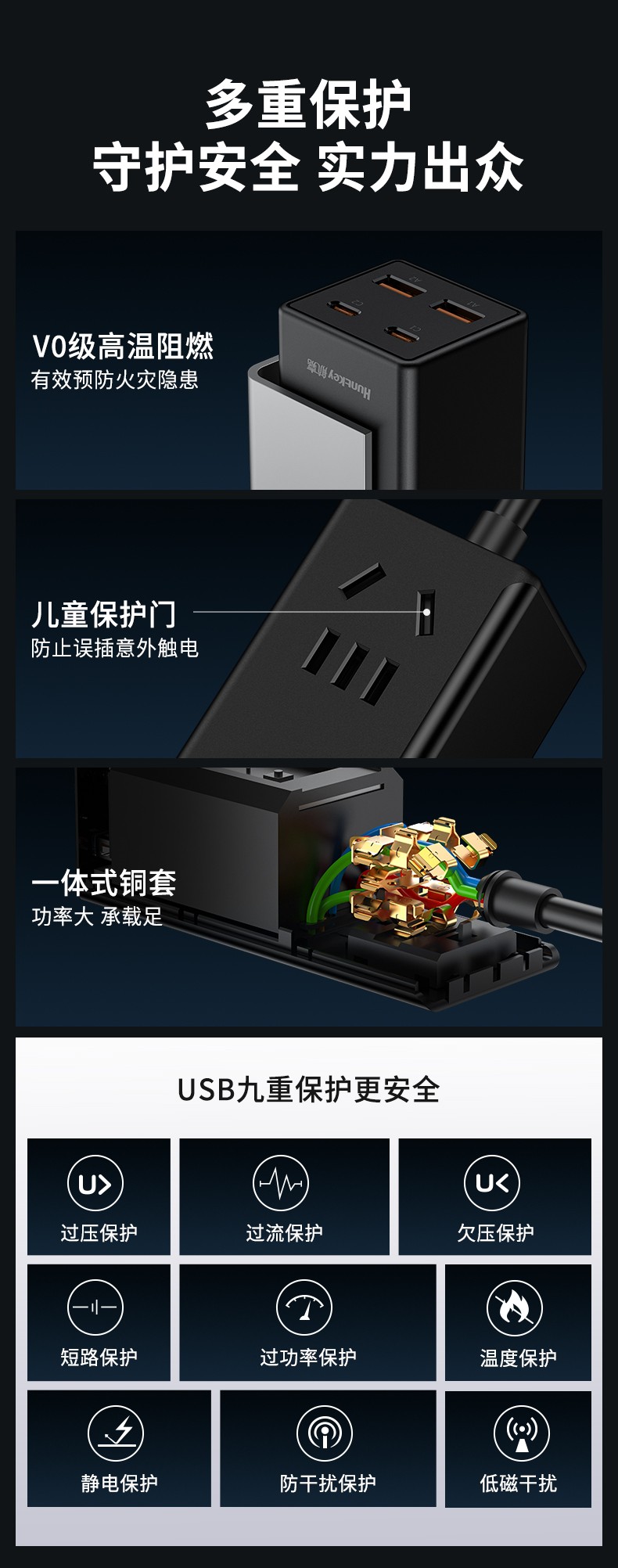 充吧灵动H67-06