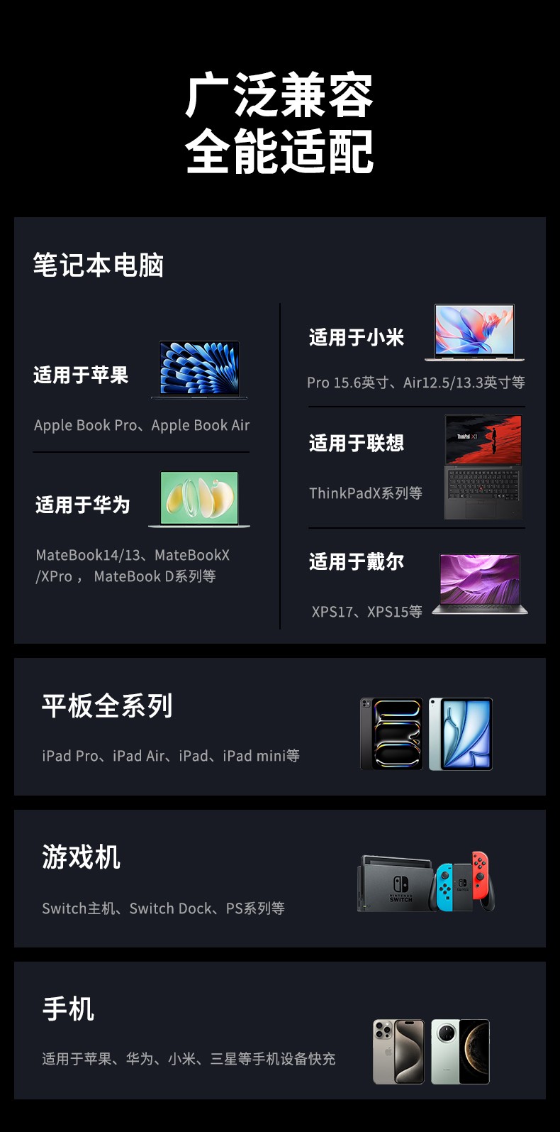 充吧灵动H67-07