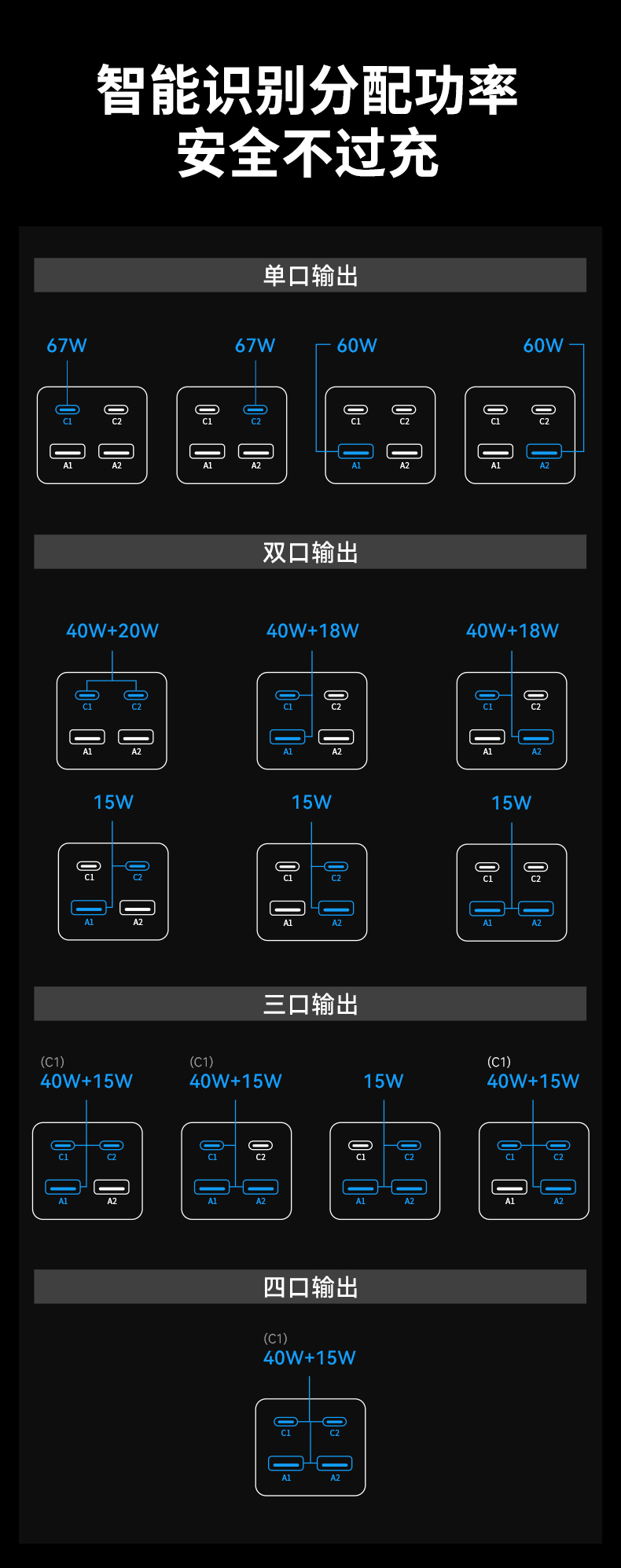 充吧灵动H67-09