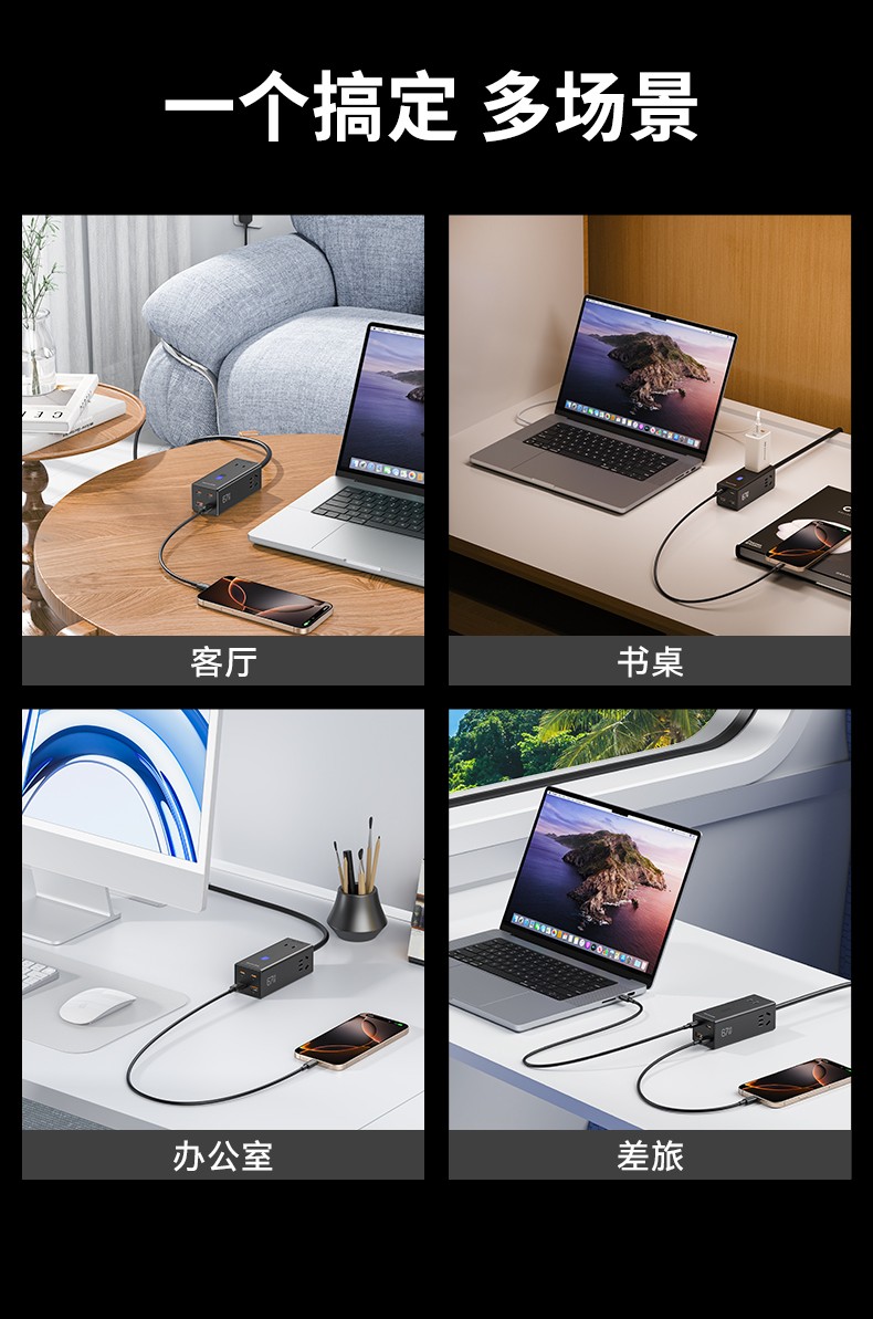 充吧灵动H67-10