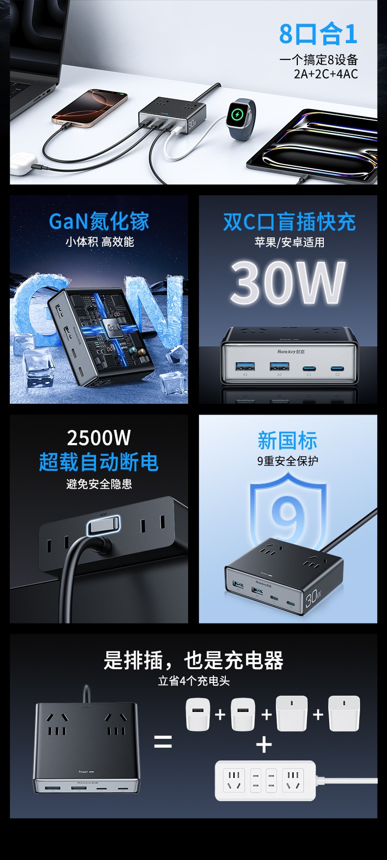 充吧灵动M30-02 充吧灵动M30-02