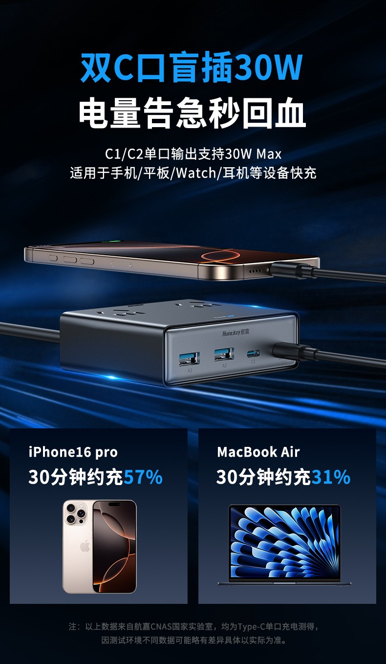 充吧灵动M30-04 充吧灵动M30-04