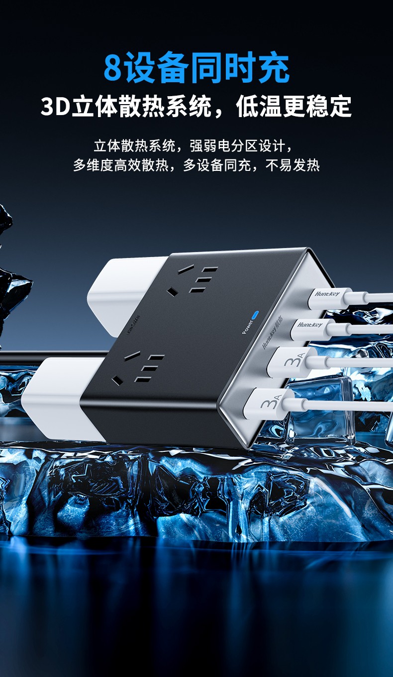 充吧灵动M30-06 充吧灵动M30-06