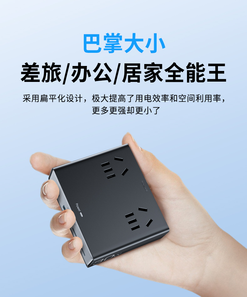 充吧灵动M30-07 充吧灵动M30-07