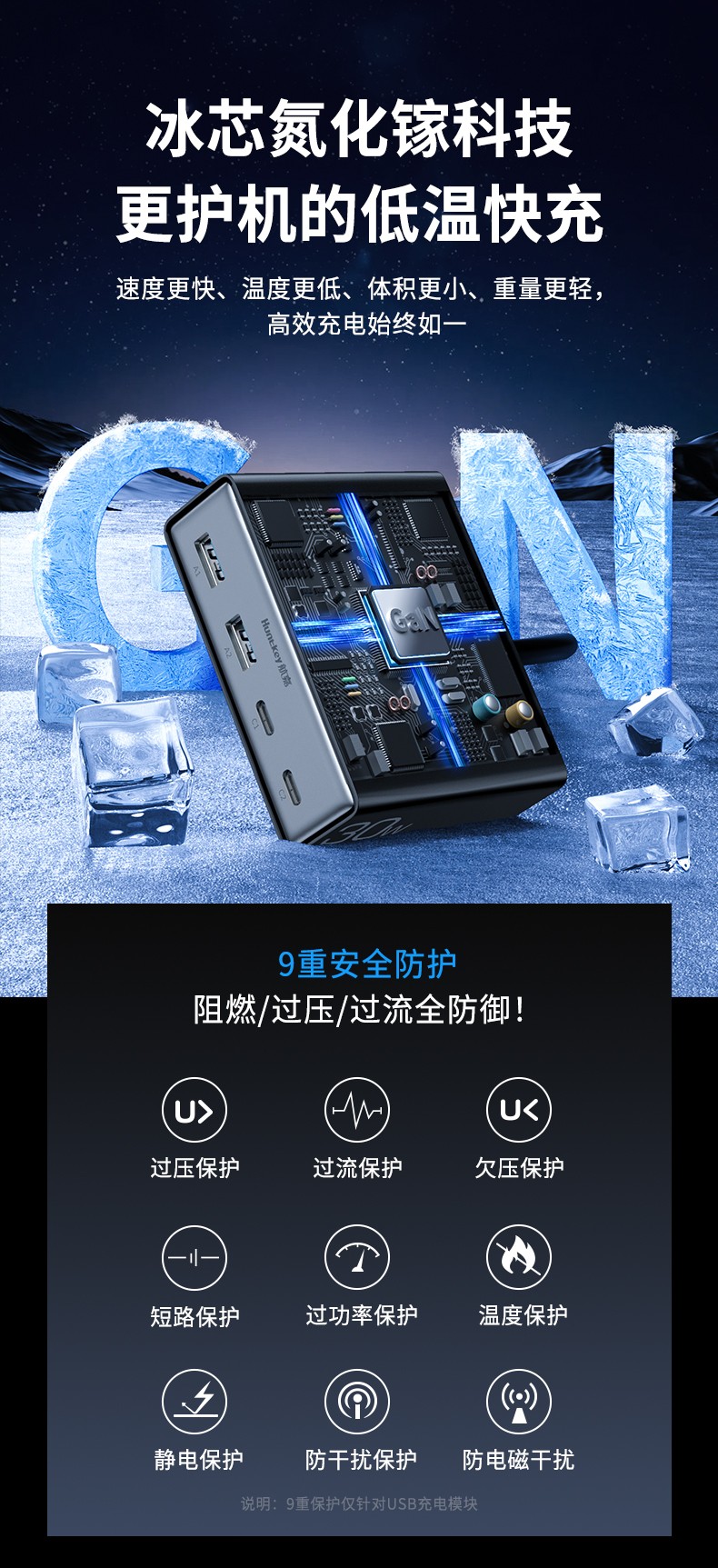 充吧灵动M30-10 充吧灵动M30-10