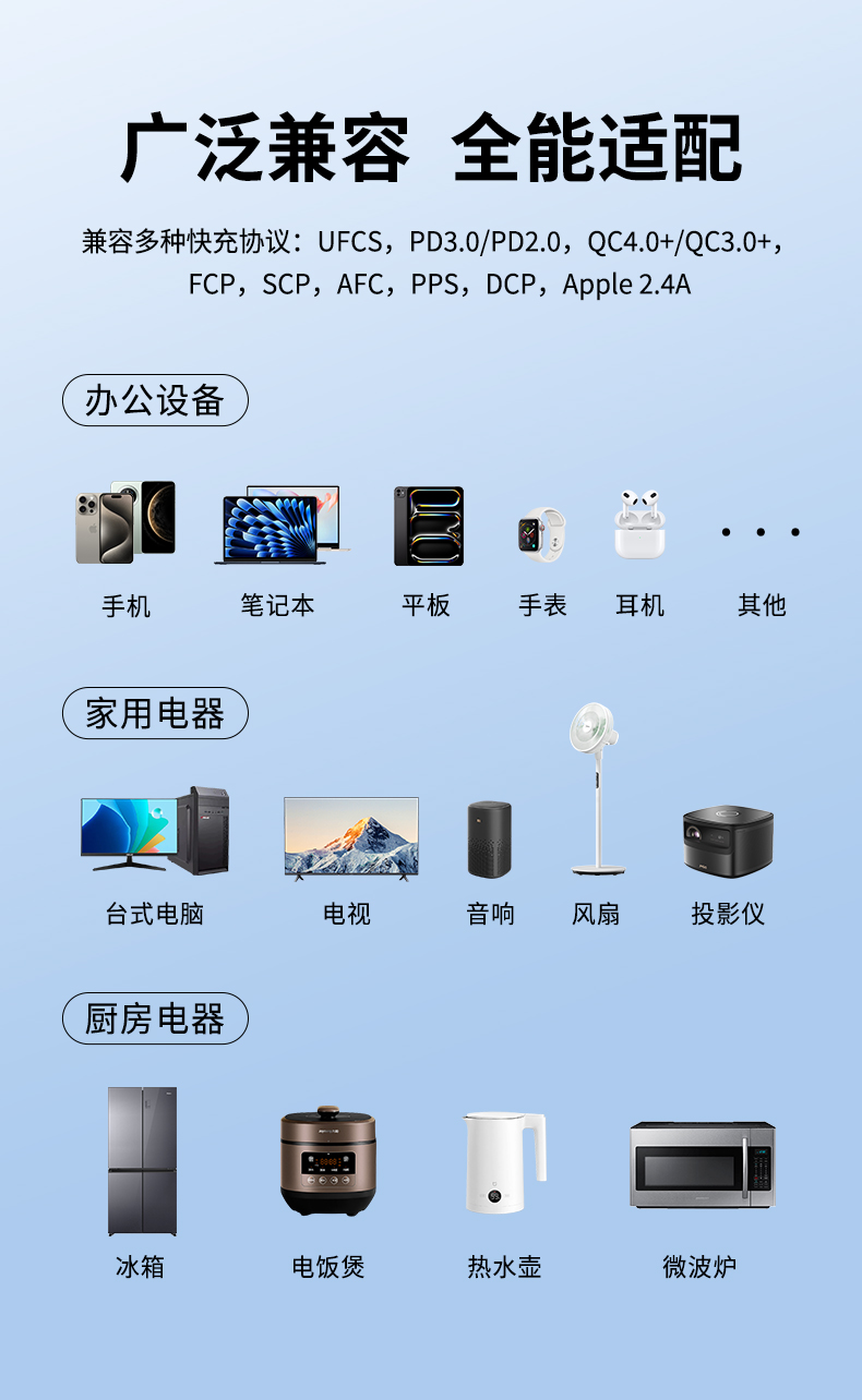 充吧灵动M30-11 充吧灵动M30-11