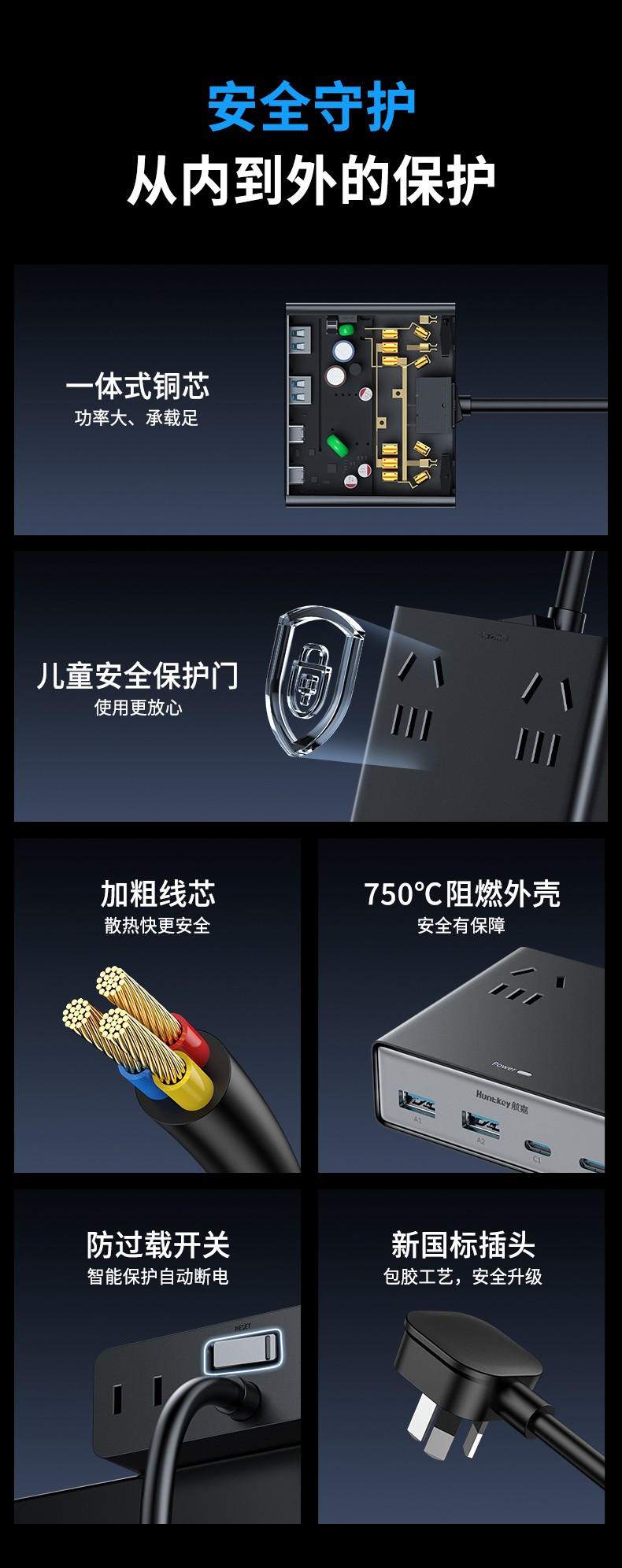 充吧灵动M30-12 充吧灵动M30-12