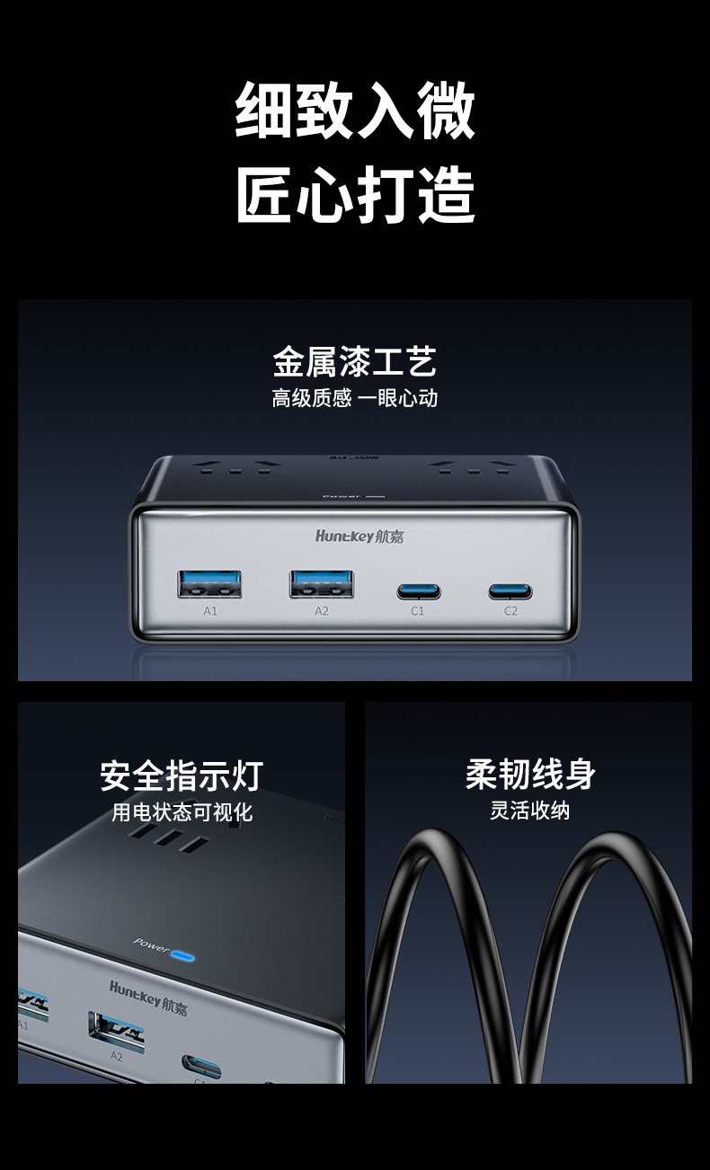 充吧灵动M30-13 充吧灵动M30-13