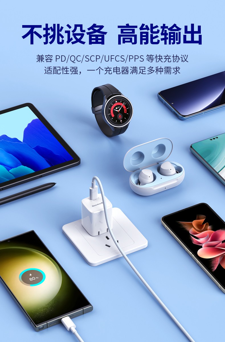 灵动 Terra 45 安全快充-05