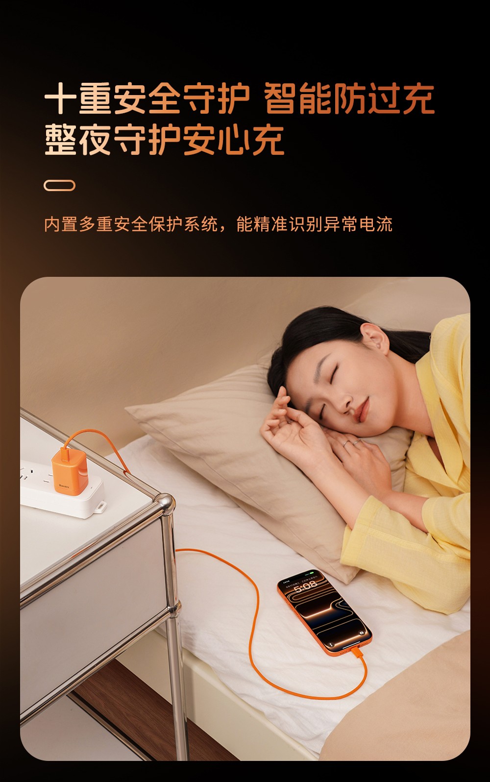 45W小冰团充电器-11