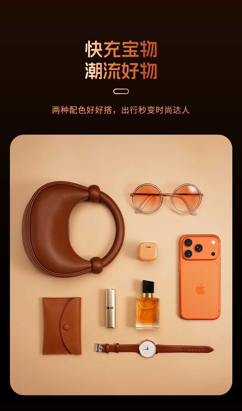 45W小冰团充电器-14