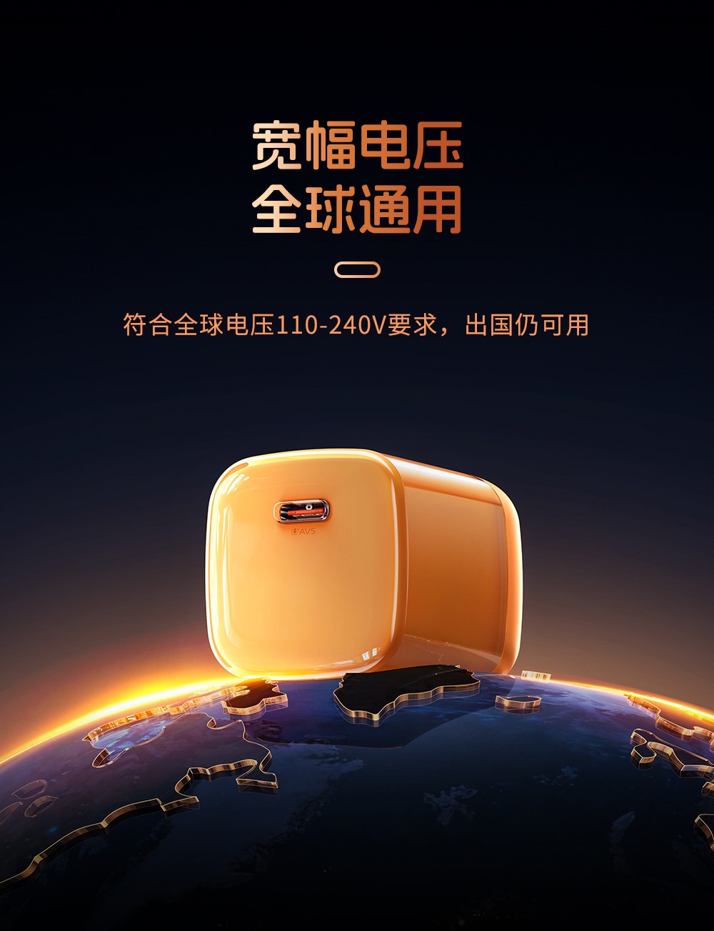 45W小冰团充电器-16