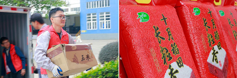 俯身向暖系乡邻 精准帮扶递温情-01 俯身向暖系乡邻 精准帮扶递温情-01