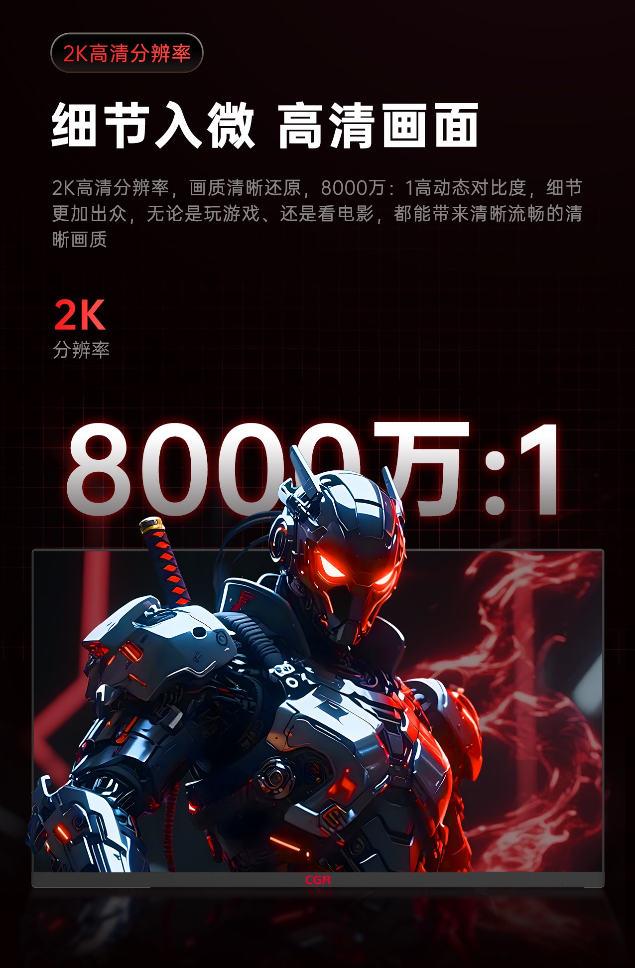 CGR2755QS_03.jpg