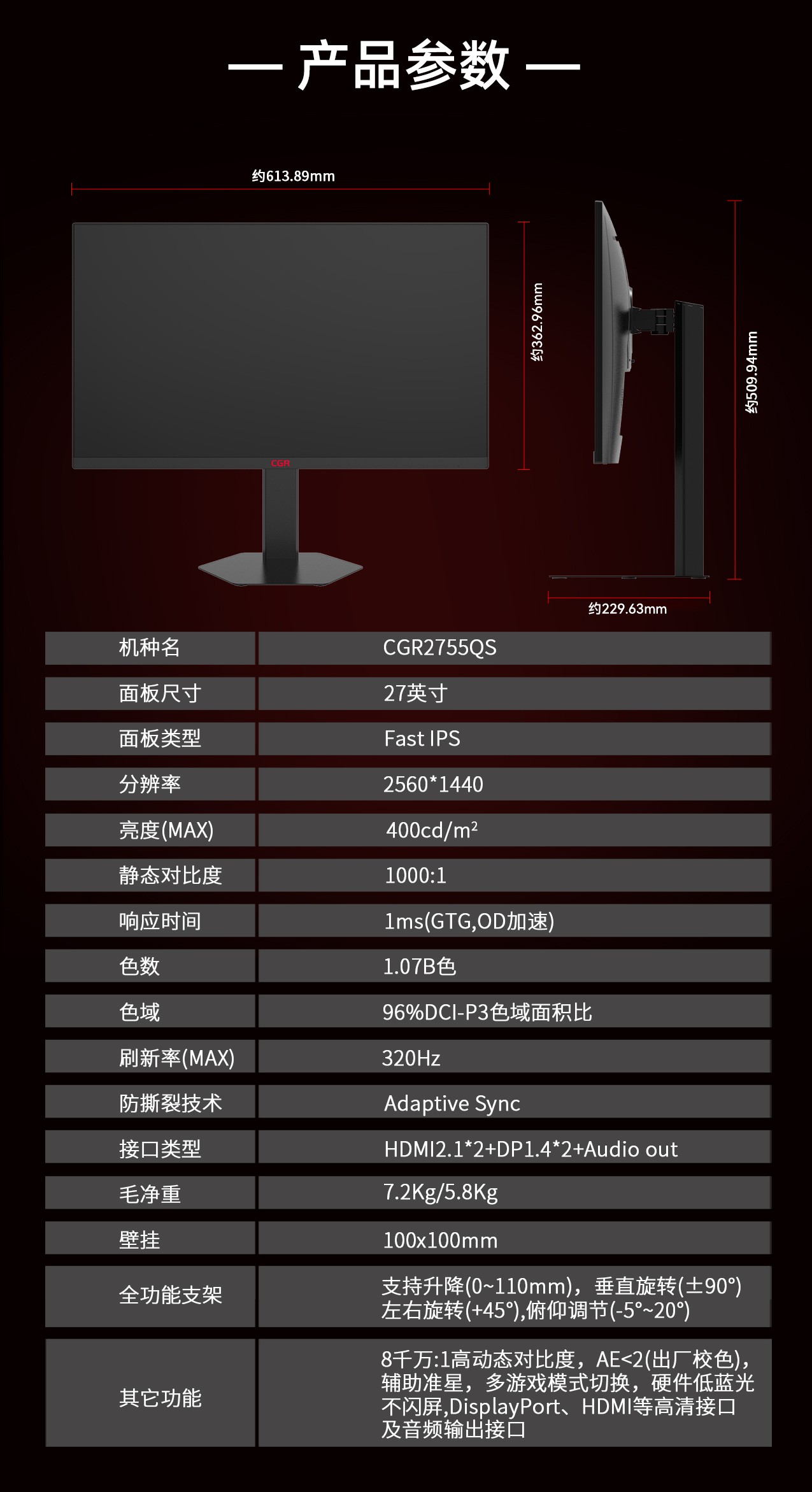 CGR2755QS_15.jpg
