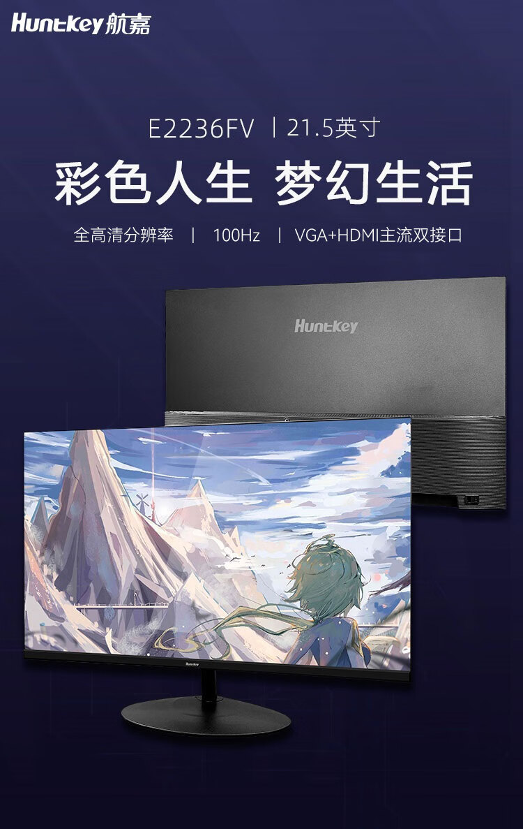 E2236FV详情 (1).jpg E2236FV详情 (1).jpg