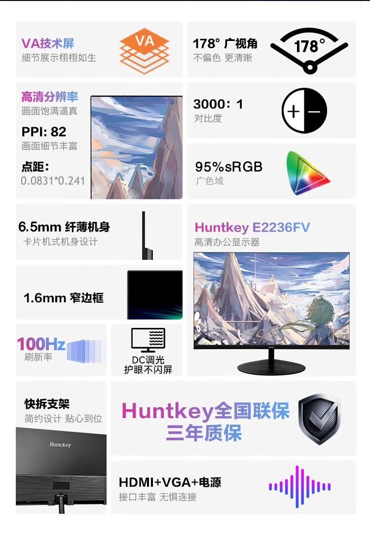 E2236FV详情 (2).jpg E2236FV详情 (2).jpg