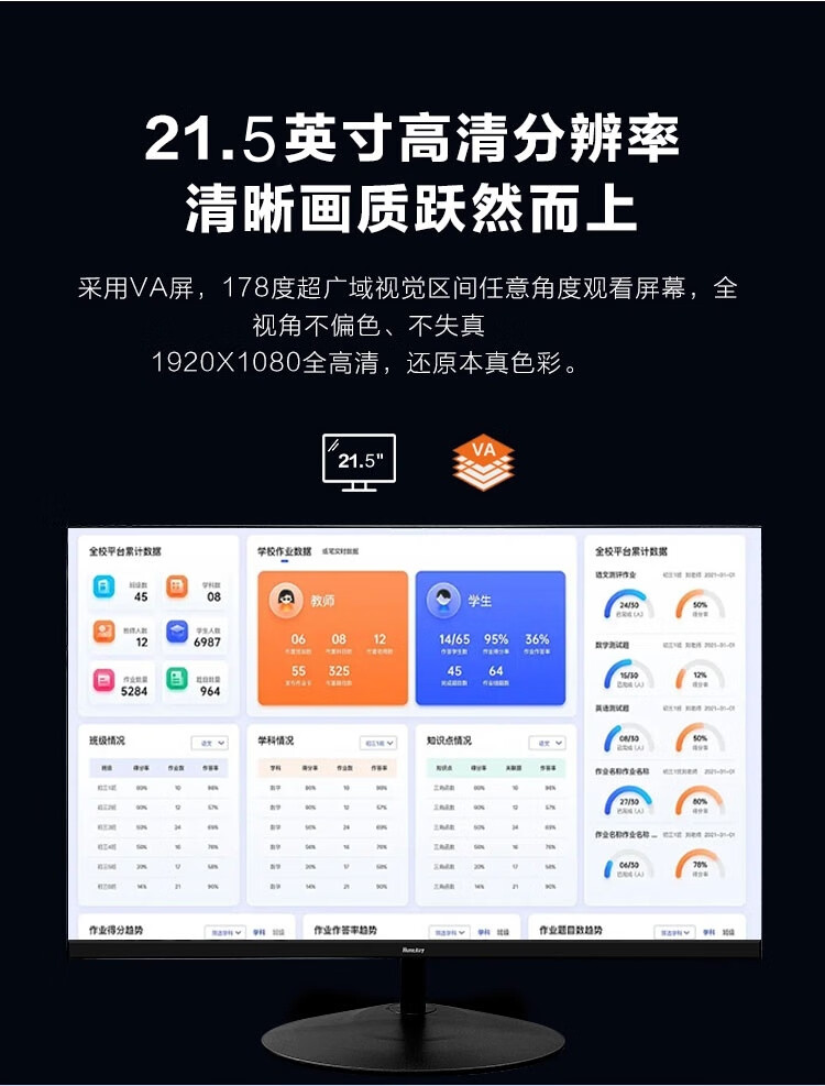 E2236FV详情 (3).jpg E2236FV详情 (3).jpg