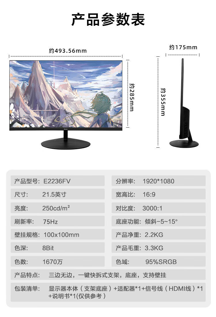 E2236FV详情 (13).jpg E2236FV详情 (13).jpg