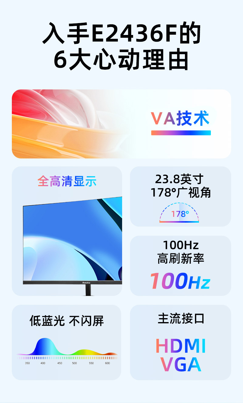 E2436F商详_01_02.jpg E2436F商详_01_02.jpg