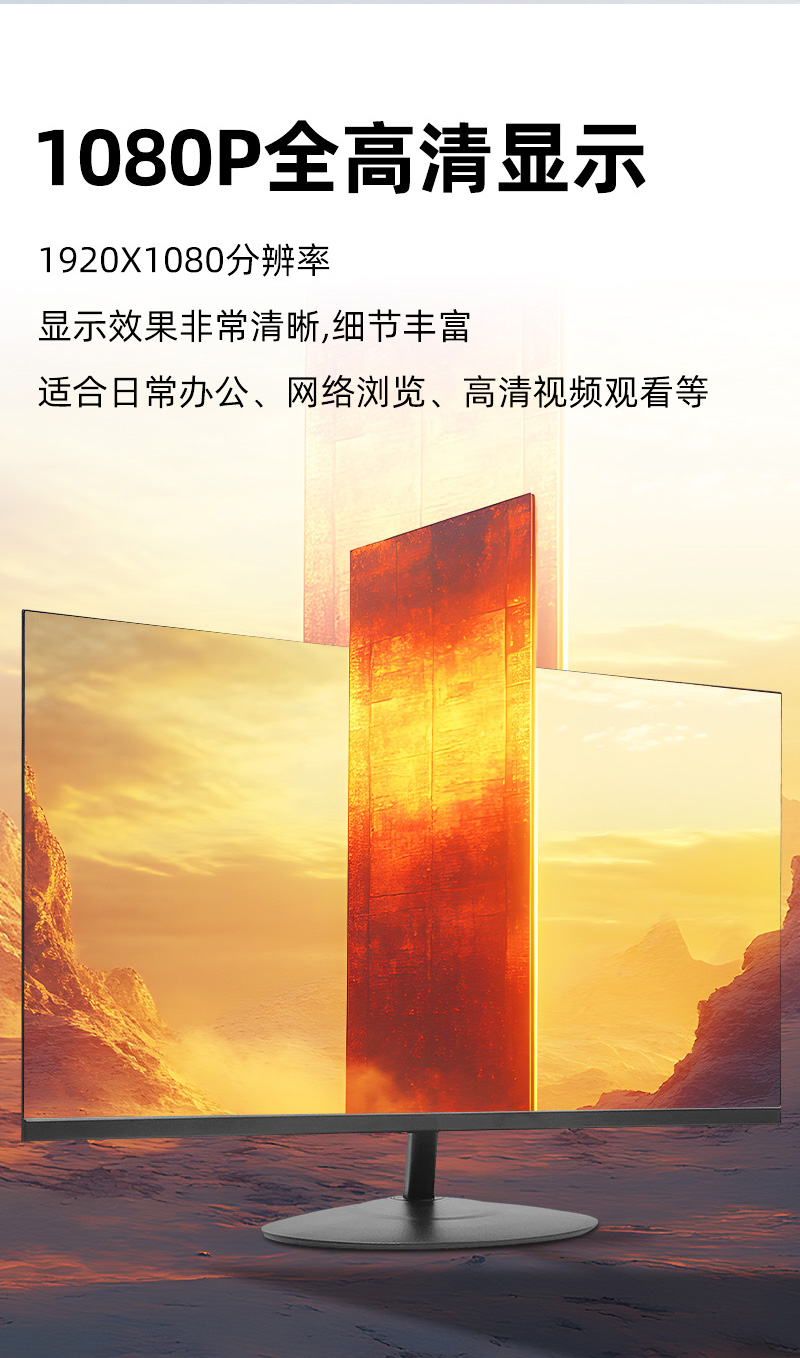 E2436F商详_01_04.jpg E2436F商详_01_04.jpg