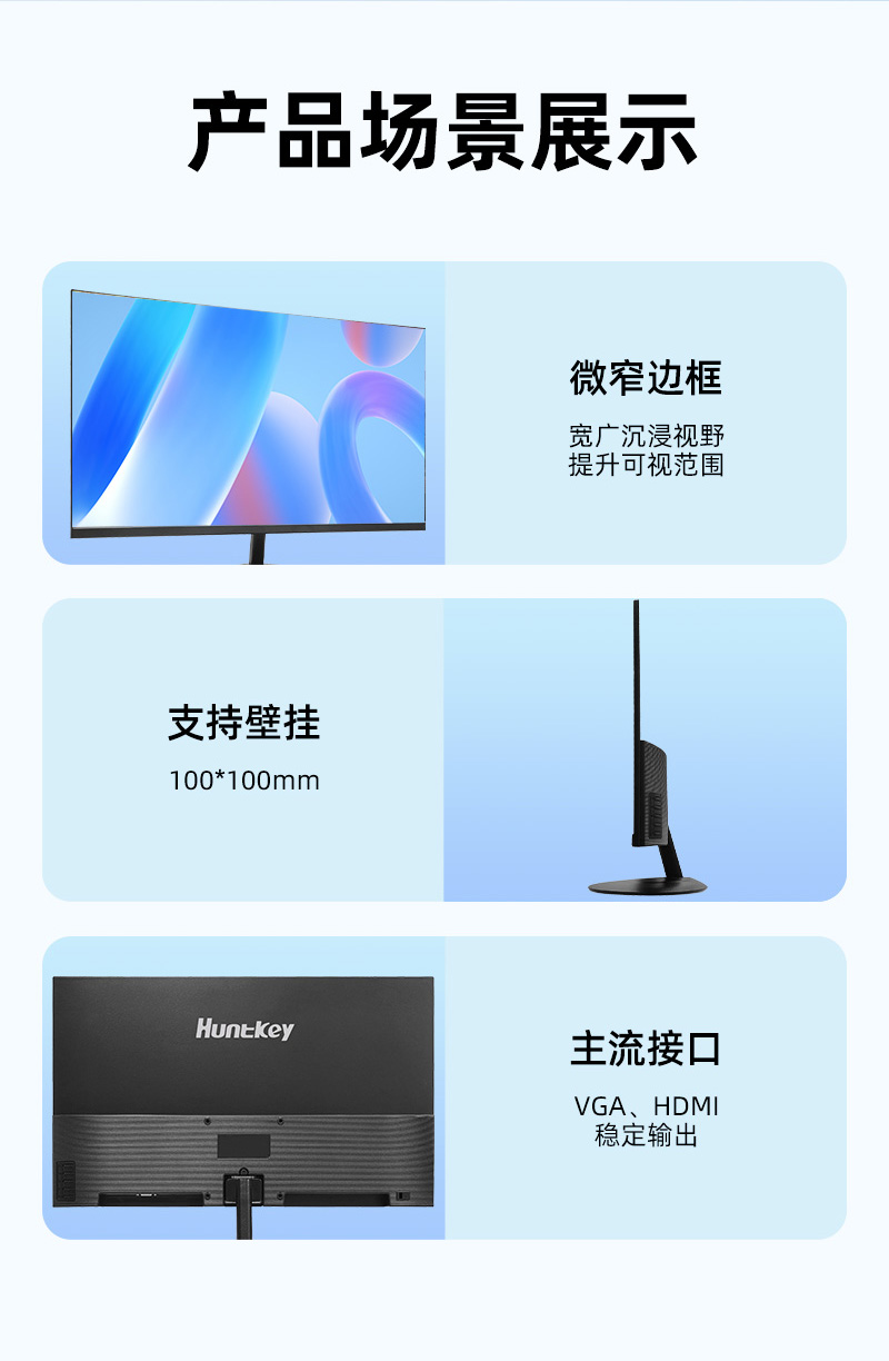 E2436F商详_01_09.jpg E2436F商详_01_09.jpg