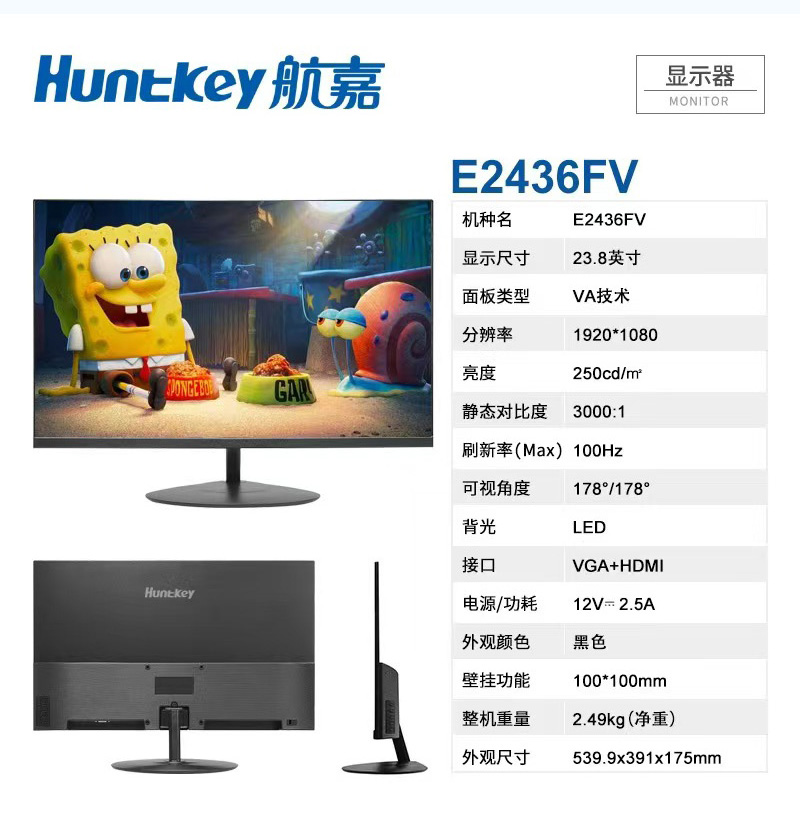 E2436F商详_01_10.jpg E2436F商详_01_10.jpg