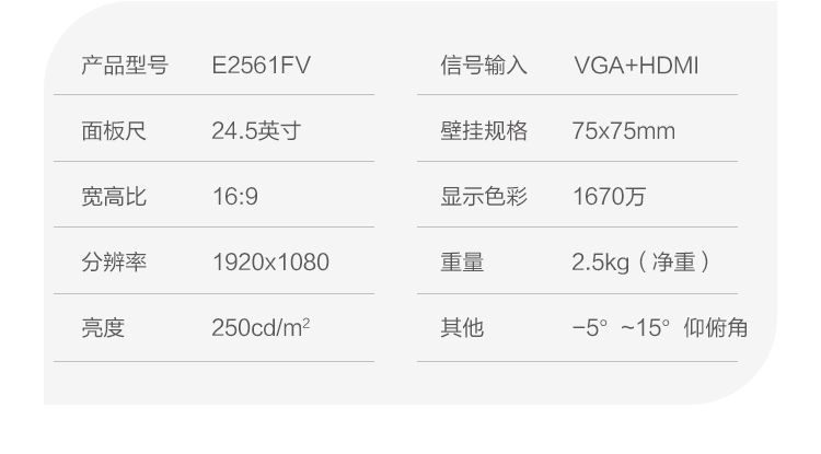 E2561FV_11.jpg E2561FV_11.jpg