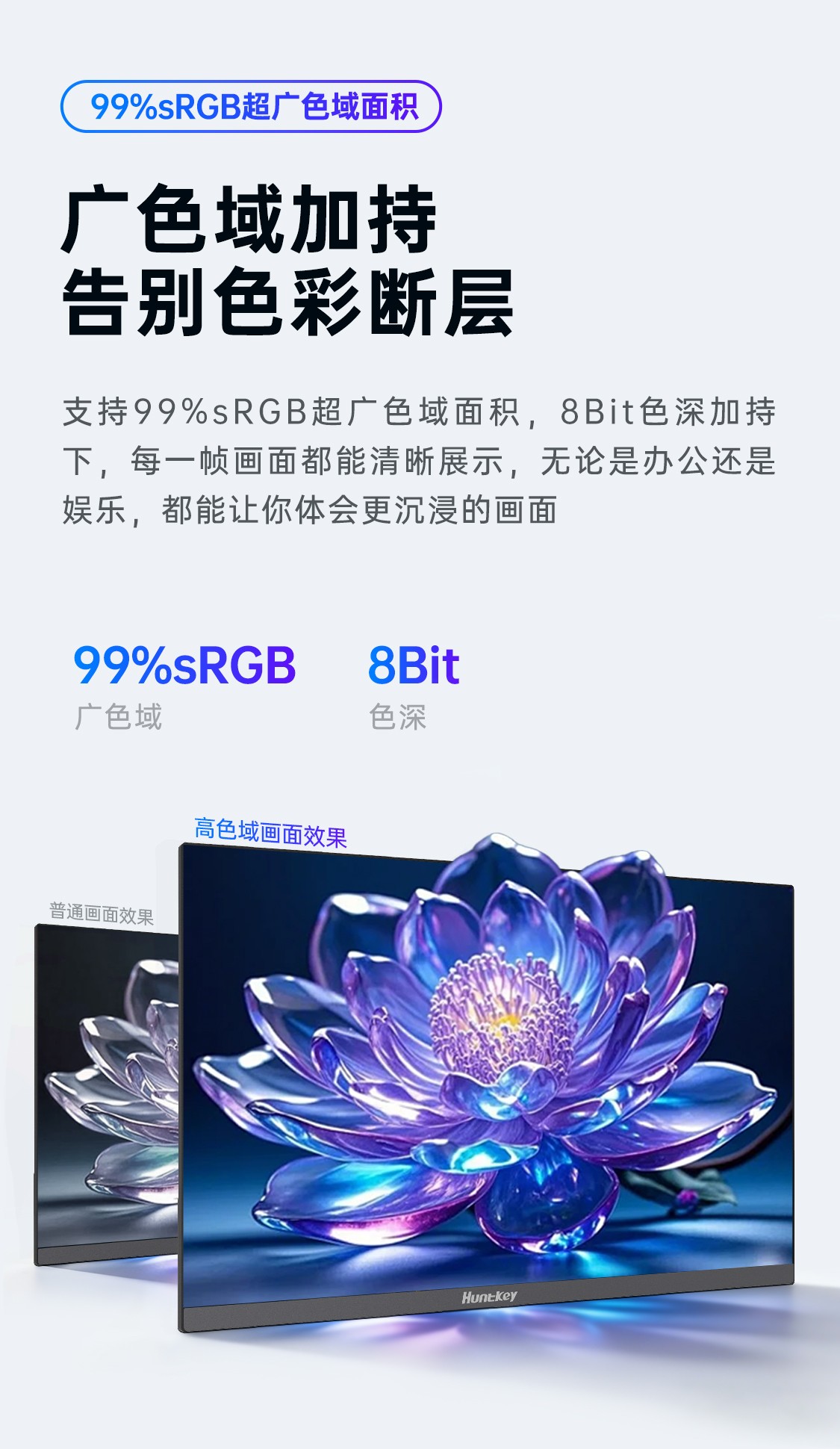 E2731FV办公详情页_04.jpg E2731FV办公详情页_04.jpg