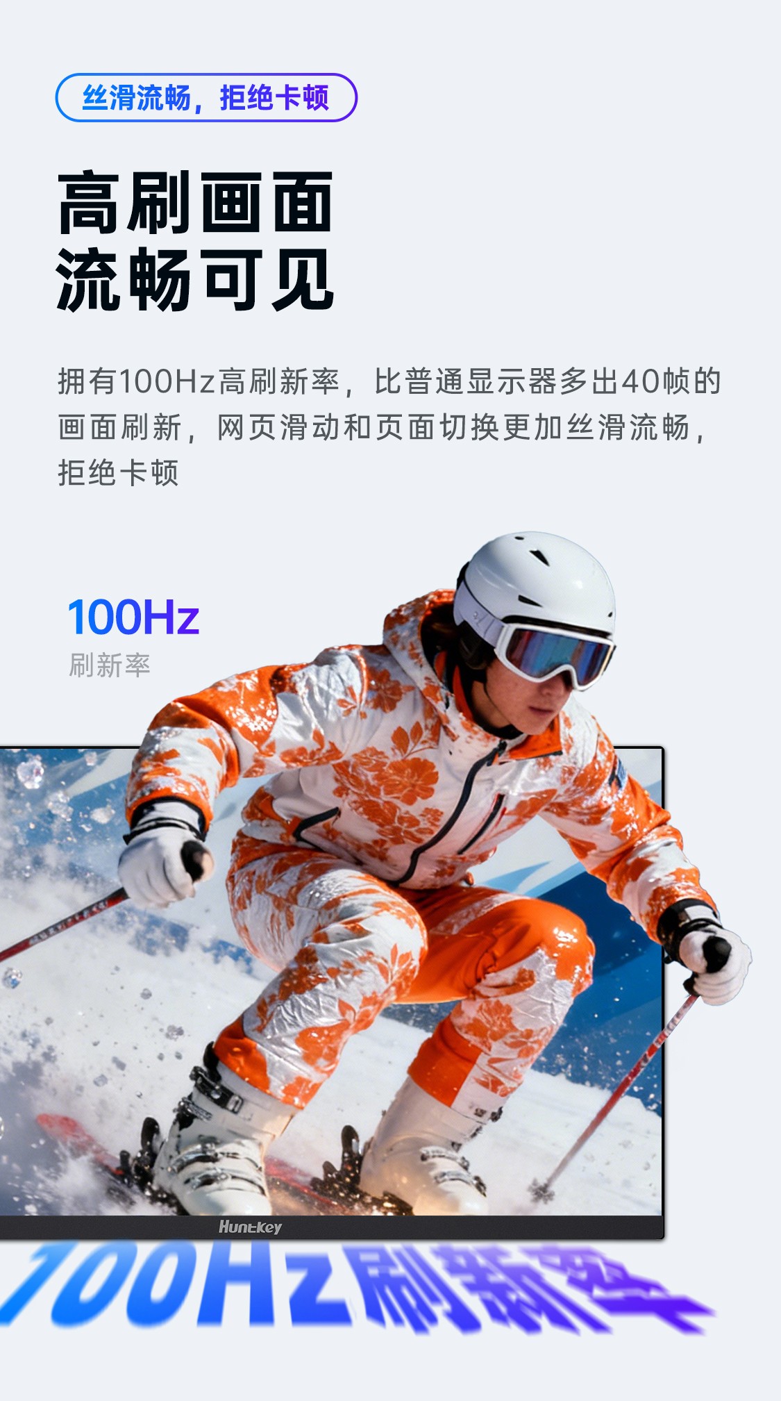 E2731FV办公详情页_05.jpg E2731FV办公详情页_05.jpg