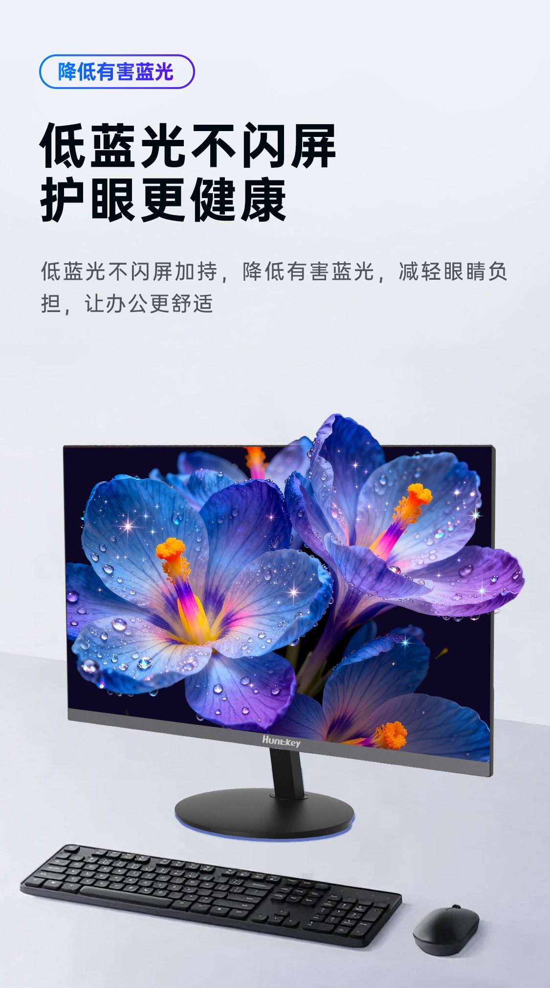 E2731FV办公详情页_06.jpg E2731FV办公详情页_06.jpg