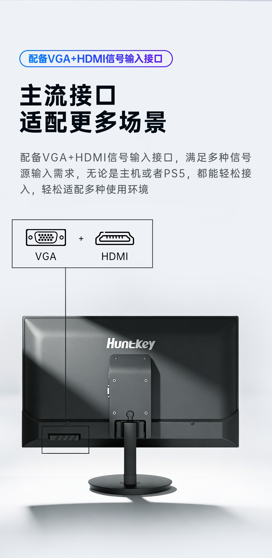 E2731FV办公详情页_07.jpg E2731FV办公详情页_07.jpg
