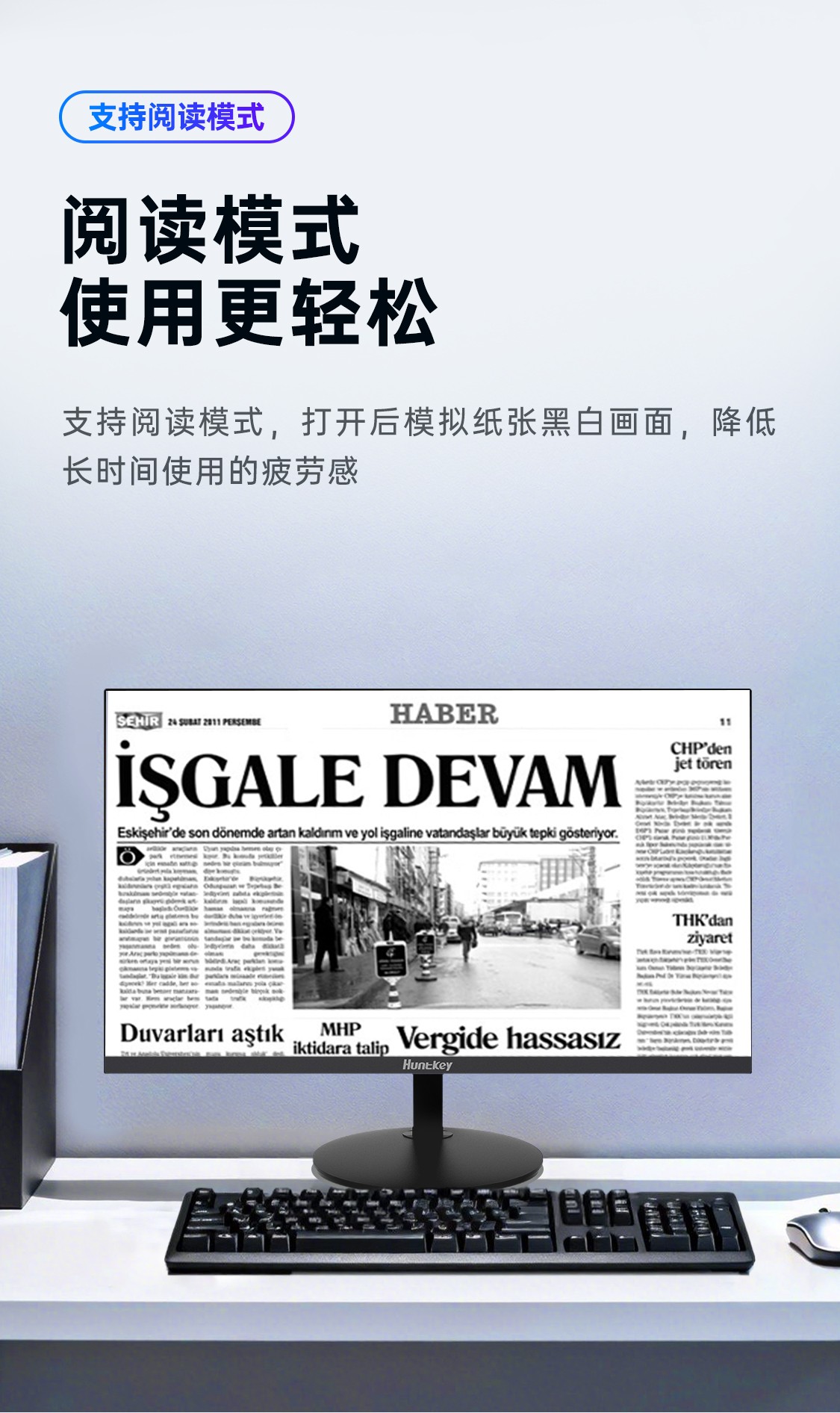 E2731FV办公详情页_08.jpg E2731FV办公详情页_08.jpg