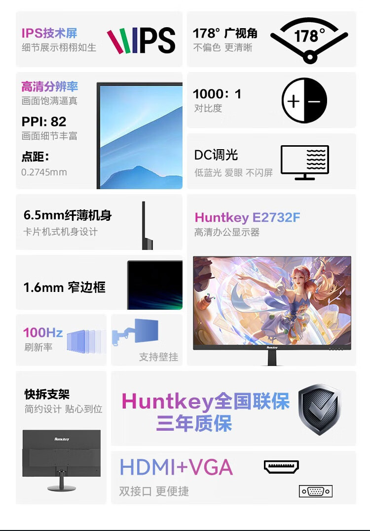 E2732F详情 (2).jpg E2732F详情 (2).jpg