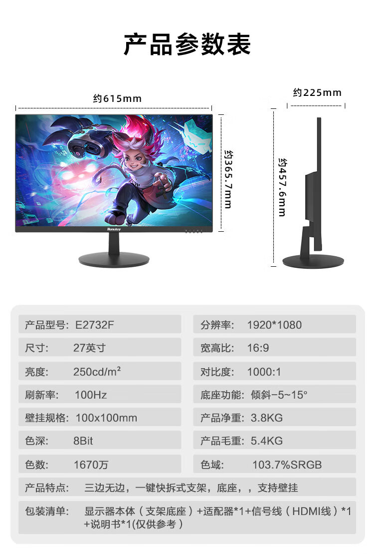 E2732F详情 (12).jpg E2732F详情 (12).jpg