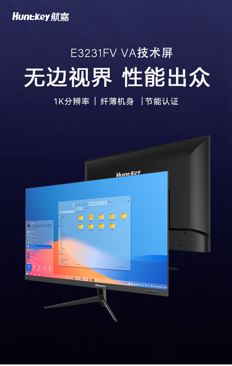 E3231FV详情_01.jpg E3231FV详情_01.jpg